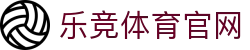 乐竞体育中国官网 - 热门赛事一键直达
